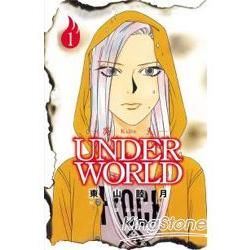 炎人Under World 01【金石堂、博客來熱銷】