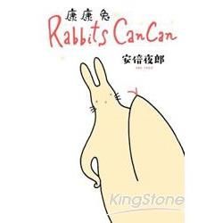 Rabbits Can Can~康康兔~-全【金石堂、博客來熱銷】