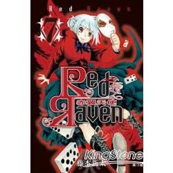 Red Raven~赤翼天使~ 07【金石堂、博客來熱銷】