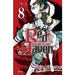 Red Raven~赤翼天使~ 08【金石堂、博客來熱銷】
