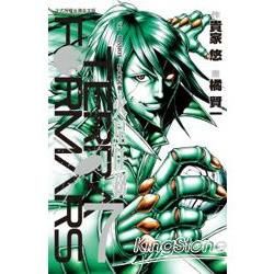 TERRA FORMARS~火星任務~－07【金石堂、博客來熱銷】