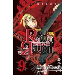 Red Raven~赤翼天使~-09(完)【金石堂、博客來熱銷】