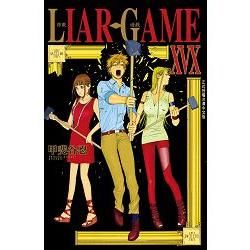 LIAR GAME－詐欺遊戲－19（完）【金石堂、博客來熱銷】