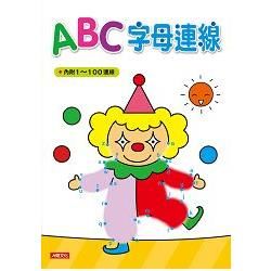 ABC字母連線