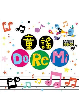 童謠Do Re Mi