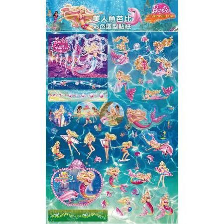 美人魚芭比 彩色造型貼紙