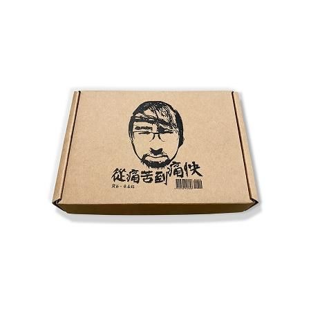 《從痛苦到痛快》態度決定高度 限量斂財典藏大寶盒