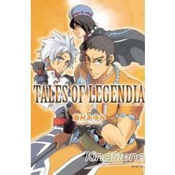 Tales of Legendia幻境傳說03【金石堂、博客來熱銷】