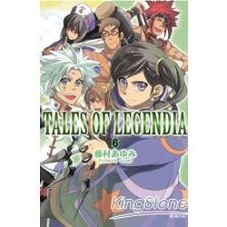 Tales of Legendia幻境傳說 06完【金石堂、博客來熱銷】