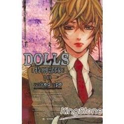 DOLLS－特刑部隊10【金石堂、博客來熱銷】