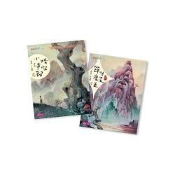 晴空小侍郎套書(十週年重量級紀念版)