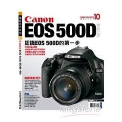 Canon EOS 500D完成上手-攝影技巧系列10