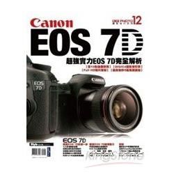 Canon EOS 7D完全解析