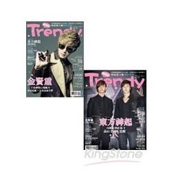 TRENDY偶像誌31：金賢重＆東方神起雙封面特輯