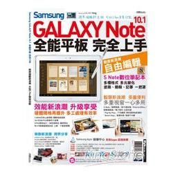 Samsung GALAXY Note 10.1全能平板 ...