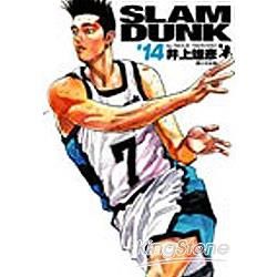 SLAM DUNK 14（灌籃高手完全版14）