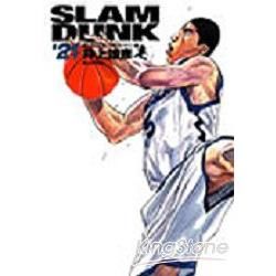 SLAM DUNK 21（灌籃高手完全版21）