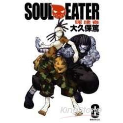 SOUL EATER 噬魂者08