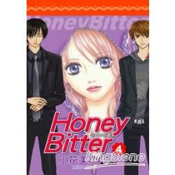 苦澀的甜蜜Honey Bitter（4）