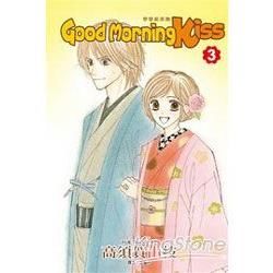 早安起床吻GOODMORNINGKISS03