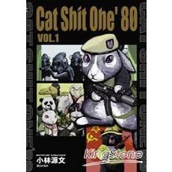 CAT SHIT ONE 80(01)