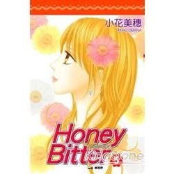 Hoeny Bitter苦澀的甜蜜(05)