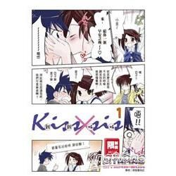 親親姊姊KISSXSIS01限