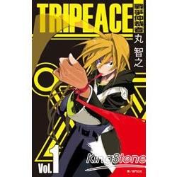 TRIPEACE戰爭仲裁者01