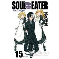 噬魂者SOULEATER15