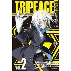 TRIPEACE戰爭仲裁者02