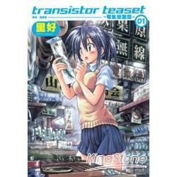 transistor teaset ～ 電氣街路圖 ～01