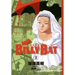 BILLY BAT比利蝙蝠 1