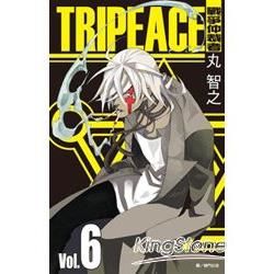 TRIPEACE戰爭仲裁者(06)