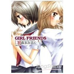 GIRL FRIENDS (03)