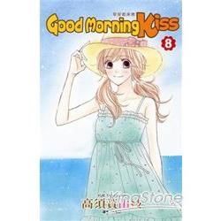 早安起床吻GOODMORNINGKISS08