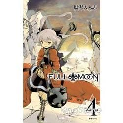 FULL MOON 04（完）