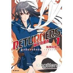 RETURNERS：赫之奇還者01