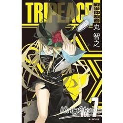 TRIPEACE戰爭仲裁者07