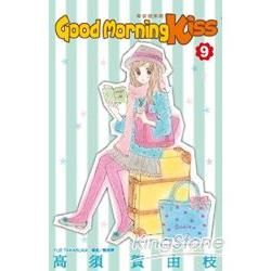 Good Morning Kiss 早安起床吻 09