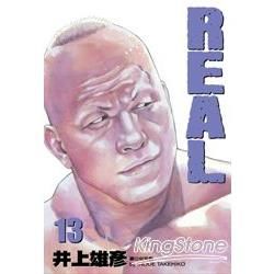 REAL 13.【金石堂、博客來熱銷】