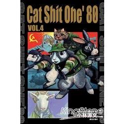 CAT SHIT ONE 80(04)