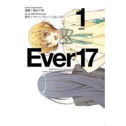 Ever 17 (01)【金石堂、博客來熱銷】