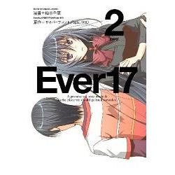 Ever 17(02)完【金石堂、博客來熱銷】