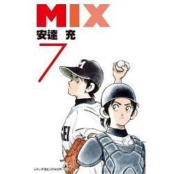 MIX(07)【金石堂、博客來熱銷】