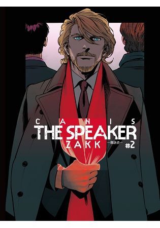 CANIS THE SPEAKER－發語者－（02）限定版