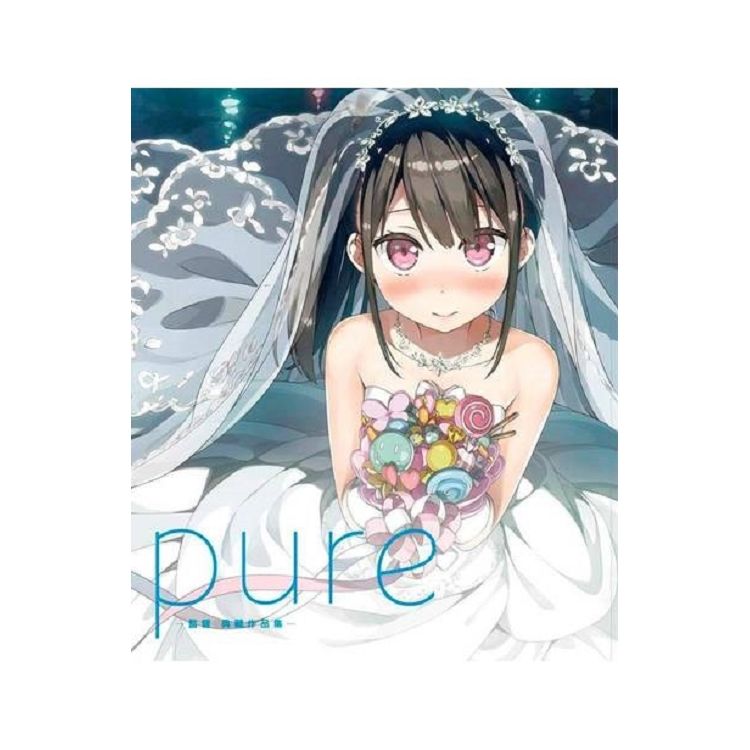 PURE－監督典藏畫冊－小滴 限定版