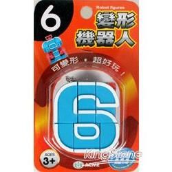 變形機器人--6(附說明書一張)【金石堂、博客來熱銷】