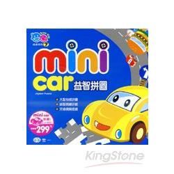 Mini car益智拼圖(58片拼圖＋18張遊戲卡＋1張說明書＋2輛玩具車)【金石堂、博客來熱銷】