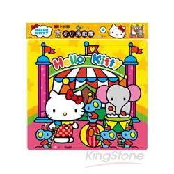 Hello Kitty小小馬戲團(100拼圖)【金石堂、博客來熱銷】