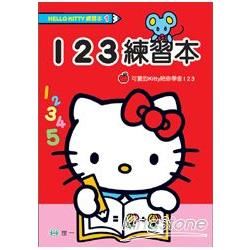Hello Kitty 123練習本